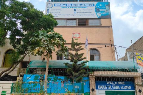 Campus 1 || Qasr-e-Khadija