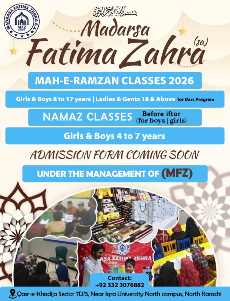 Mah-e-Ramzan Classes 2026 at Madrasa Fatima Zahra (sa) 

Strengthen your connec…