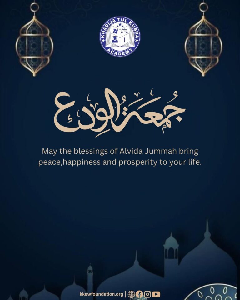 تَقَبَّلَ اللَّهُ مِنَّا وَمِنكُم

“اللہ ہم سے اور آپ سے (نیک اعمال) قبول فرمائے…